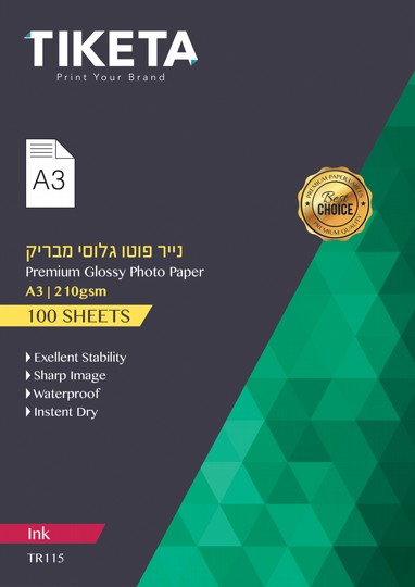 ��� ���� ����� 210 ��� A3