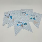 דגלונים למיתוג אישי