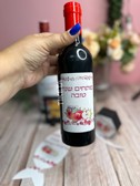 מדבקות מיתוג מלבן 90/138 מעוגלות