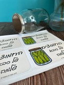 מדבקות מיתוג מלבן 90/138 מעוגלות