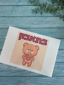 מדבקות PET אקריליות לבן חלב