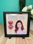 מסגרת שחורה למיתוג גודל 18/18