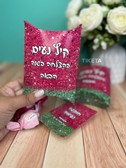 קופסת כרית קטנה למיתוג
