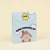 שקית מתנה Gift Box להדפסה