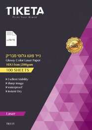דפי פוטו 200 גרם A4 למדפסות לייזר דפי פוטו 200 גרם A4 למדפסות לייזר