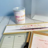 פחית שימורים למיתוג אישי (בוטנים)