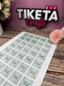 ������ ����� ������ 28