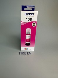 בקבוק דיו מקורי אפסון אדום 108 בקבוק דיו מקורי אפסון אדום 108