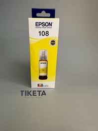 בקבוק דיו מקורי אפסון צהוב 108 בקבוק דיו מקורי אפסון צהוב 108