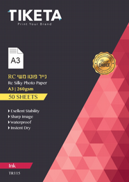 ��� ���� ��� 260 ��� 50 ���� ������  RC Silk  A3