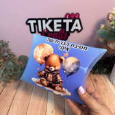 קופסת כרית ענקית A3