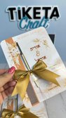 מדבקת הדלקה לגפרור