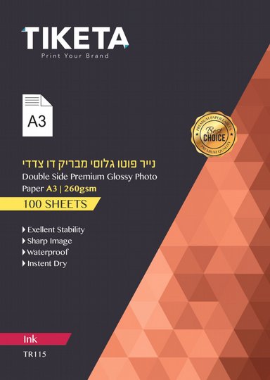 ��� ���� ����� �� ���� 260 �� A3