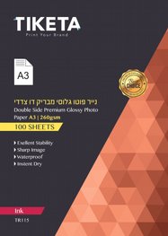 ��� ���� �� ���� 260 ��� Glossy A3