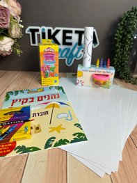 בנדל- קופסת פליידו בנדל- קופסת פליידו