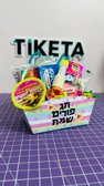 סירת חטיפים למיתוג