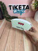 סירת חטיפים