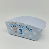 סירת חטיפים למיתוג