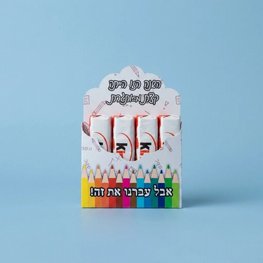 כיס לאצבעות שוקולד להדפסה כיס לאצבעות שוקולד להדפסה
