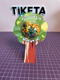 כרטיסיית עץ לכיפה 8 כרטיסיית עץ לכיפה 8
