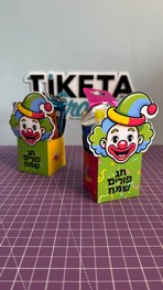 קופסת ליצן פתוחה 6/6 להדפסה ומיתוג אישי קופסת ליצן פתוחה 6/6 להדפסה ומיתוג אישי