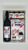 12 מארזי חג דגם T4
