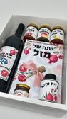 12 מארזי חג דגם T4