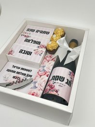 12 מארזי חג דגם T6 12 מארזי חג דגם T6