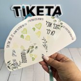מניפה להדפסה