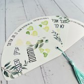 מניפה להדפסה